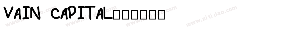 vain capital字体转换